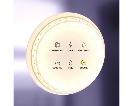 Светодиодная лента Maytoni Technical 14,4W/m 60LED/m 5050SMD теплый белый 5M 10168