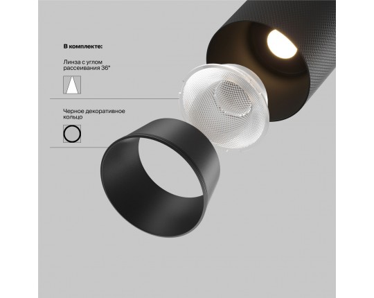 Трековый светодиодный светильник Maytoni Technical Magnetic Exility Artisan TR097-2-12W3K-M-BB Трековый светодиодный светильник Maytoni Technical Magnetic Exility Artisan TR097-2-12W3K-M-BB