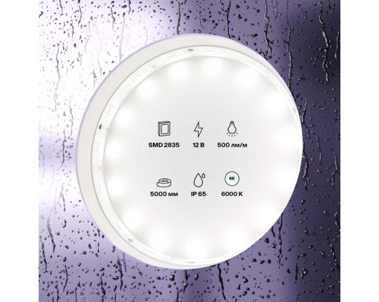 Светодиодная влагозащищенная лента Maytoni Technical 4,8W/m 60LED/m 2835SMD холодный белый 5M 10107