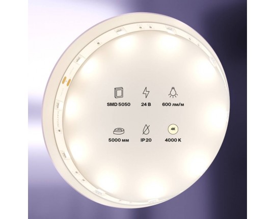 Светодиодная лента Maytoni Technical 7,2W/m 30LED/m 5050SMD дневной белый 5M 10161