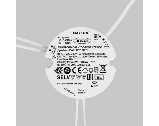 Источник тока Maytoni Lighting control 721030 Источник тока Maytoni Lighting control 721030