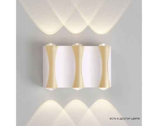Настенный светодиодный светильник Crystal Lux CLT 022W3 WH-GO 4000K