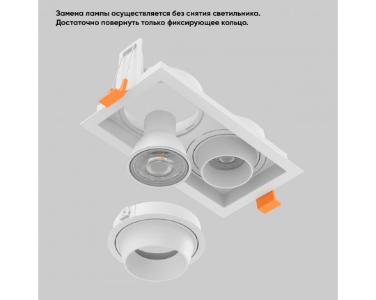 Встраиваемый светильник Crystal Lux CLT 069C2 WH
