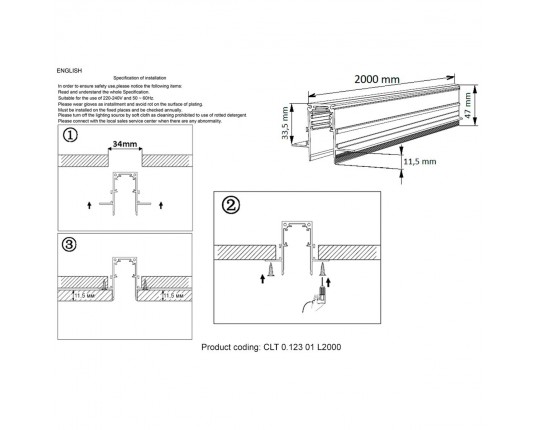 Шинопровод магнитный Crystal Lux CLT 0.123 01 L2000 WH