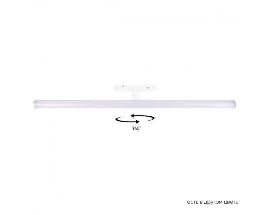 Трековый светодиодный светильник Crystal Lux Space CLT 0.33 004 13W WH 4000K