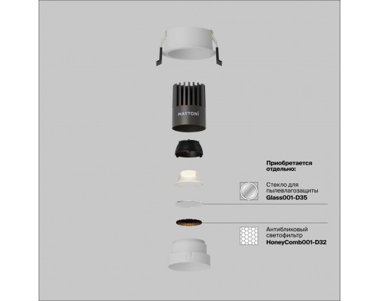 Встраиваемый светильник Maytoni Technical DL123-10W-4K-W