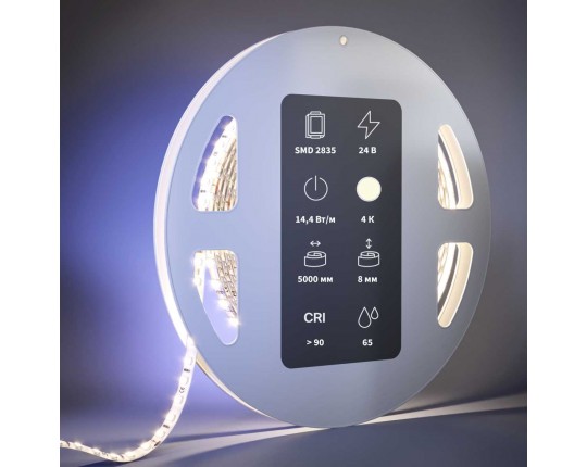 Светодиодная лента Maytoni Led Strip 201056