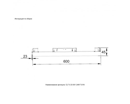 Трековый магнитный светильник Crystal Lux CLT 0.33 001 24W BL M TUYA
