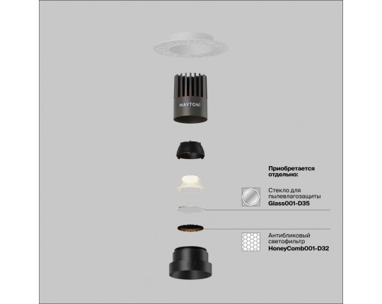 Встраиваемый светильник Maytoni Technical DL124-10W-3K-TRS-B