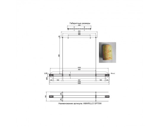 Подвесной светильник Crystal Lux AMARILLO SP70W LED BRASS