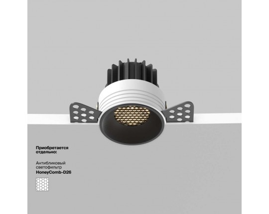 Встраиваемый светильник Maytoni Technical Downlight Round DL058-7W2.7K-TRS-B