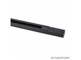 Шинопровод однофазный с питанием и заглушкой Crystal Lux CLT 0.11 01 L1000 BL