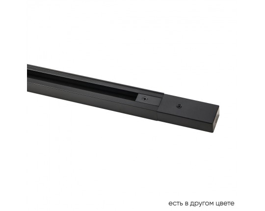 Шинопровод однофазный с питанием и заглушкой Crystal Lux CLT 0.11 01 L1000 BL