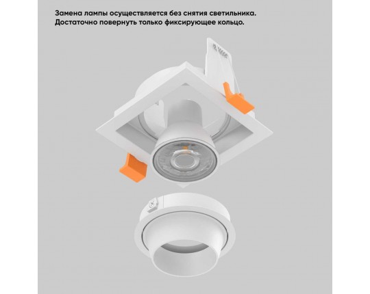 Встраиваемый светильник Crystal Lux CLT 069C1 WH