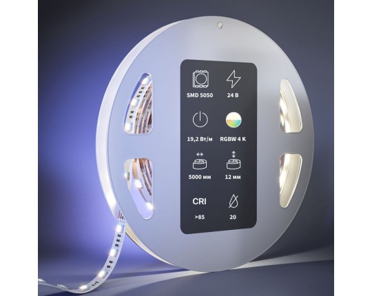 Светодиодная лента Maytoni 19,2W/m 60LED/m 5050SMD дневной белый + RGB 5M 201135