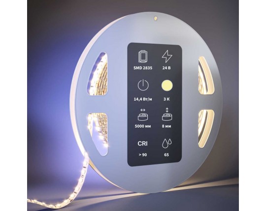 Светодиодная лента Maytoni Led Strip 201055
