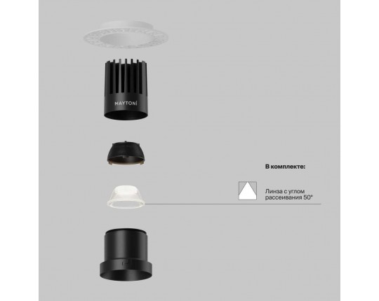 Встраиваемый светильник Maytoni Technical DL122-15W-3K-TRS-B