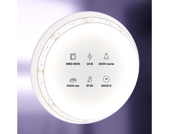 Светодиодная лента Maytoni Technical 20W/m 180LED/m 2835SMD холодный белый 5M 10156 Светодиодная лента Maytoni Technical 20W/m 180LED/m 2835SMD холодный белый 5M 10156