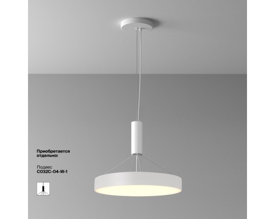 Потолочный светодиодный светильник Maytoni Technical Zon C032CL-45W3K-RD-W