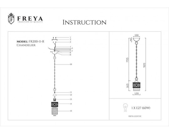 Подвесной светильник Freya Teofilo FR2200-PL-01-BZ Подвесной светильник Freya Teofilo FR2200-PL-01-BZ