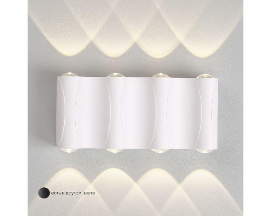 Настенный светодиодный светильник Crystal Lux CLT 022W4 WH 4000K