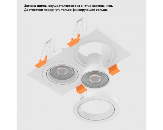 Встраиваемый светильник Crystal Lux CLT 002C2 WH V2