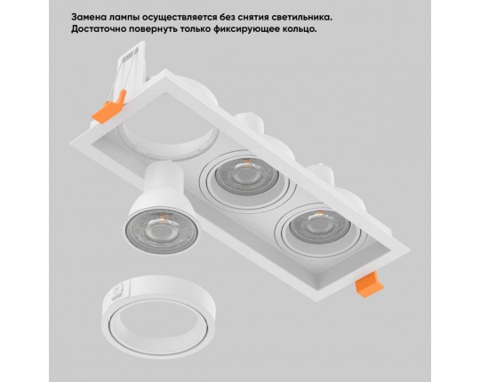 Встраиваемый светильник Crystal Lux CLT 068C3 WH
