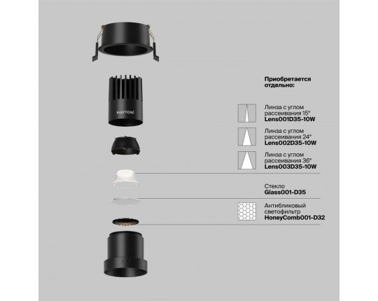 Встраиваемый светильник Maytoni Technical Dip DL116-10W-4K-B