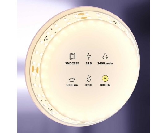Светодиодная лента Standard Maytoni Led Strip 20028 Светодиодная лента Standard Maytoni Led Strip 20028