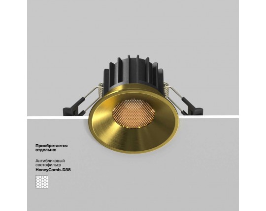 Встраиваемый светодиодный светильник Maytoni Round DL058-12W3K-BS