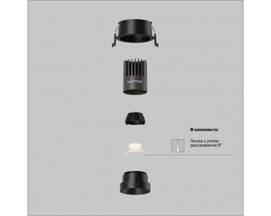Встраиваемый светильник Maytoni Technical DL123-10W-2.7K-B