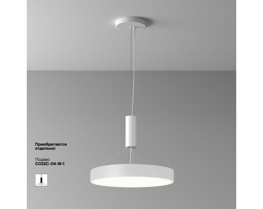 Потолочный светодиодный светильник Maytoni Technical Zon C032CL-45W4K-RD-W