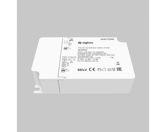 Источник тока Maytoni Lighting control 771005