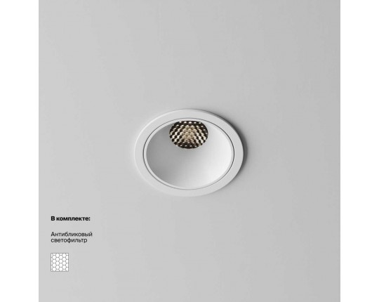 Встраиваемый светильник Technical DL043-01-10W4K-RD-W-1