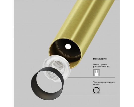 Подвесной светодиодный светильник Maytoni Technical Focus T P141RS-L125-6W3K-BBS