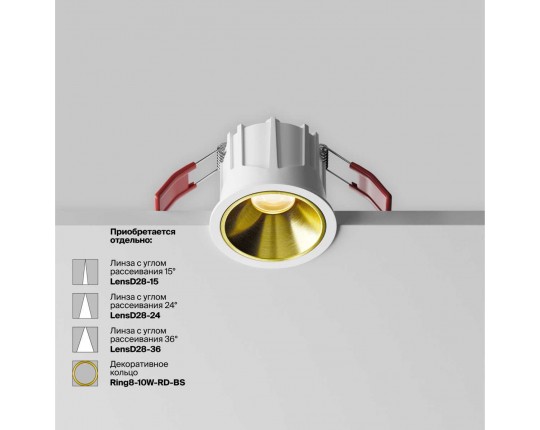 Встраиваемый светильник Maytoni Technical Downlight Alfa LED DL043-01-10W3K-RD-W-1
