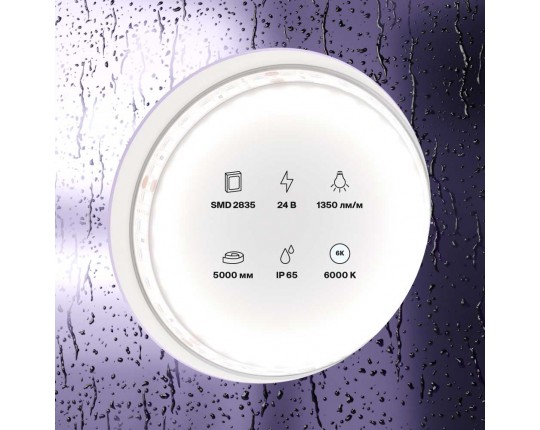 Светодиодная влагозащищенная лента Maytoni Technical 14,4W/m 120LED/m 2835SMD холодный белый 5M 10153