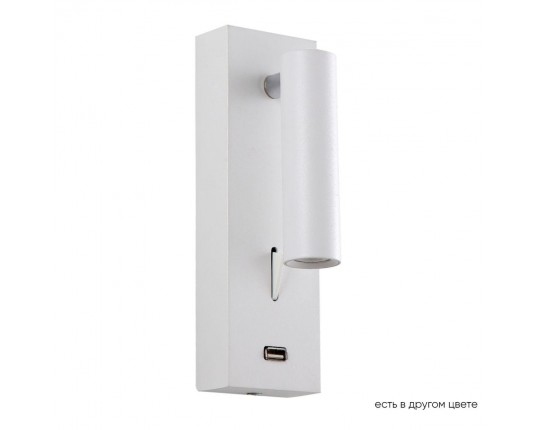 Настенный светильник Crystal Lux CLT 210W USB WH