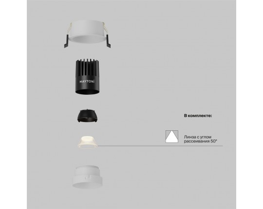 Встраиваемый светильник Maytoni Technical Dip DL115-10W-2.7K-W