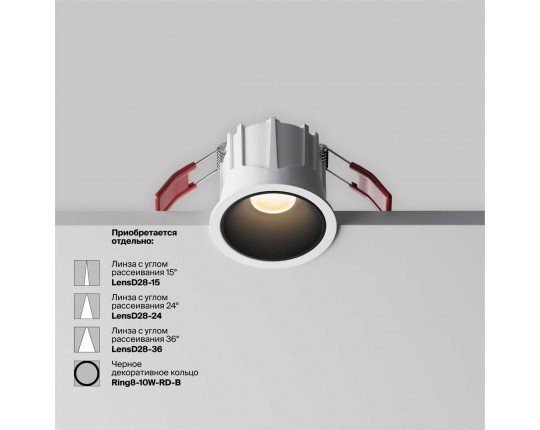 Встраиваемый светильник Maytoni Technical Downlight Alfa LED DL043-01-10W3K-RD-W-1