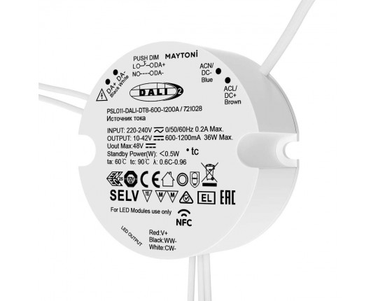 Источник тока Maytoni Lighting control 721028