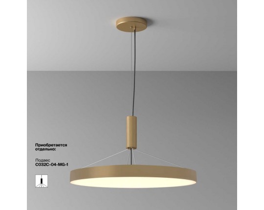 Потолочный светодиодный светильник Maytoni Zon C032CL-90W3K-RD-MG