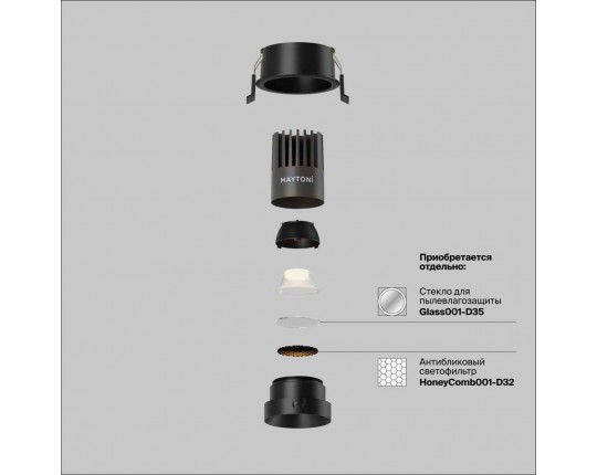 Встраиваемый светильник Maytoni Technical DL123-10W-4K-B
