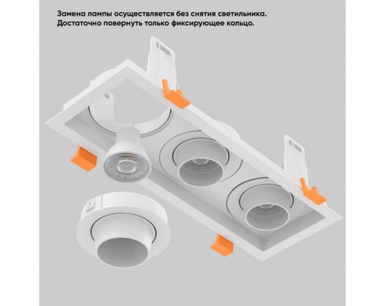 Встраиваемый светильник Crystal Lux CLT 069C3 WH