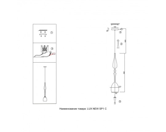 Подвесной светильник Crystal Lux Lux New SP1 C Smoke Подвесной светильник Crystal Lux Lux New SP1 C Smoke