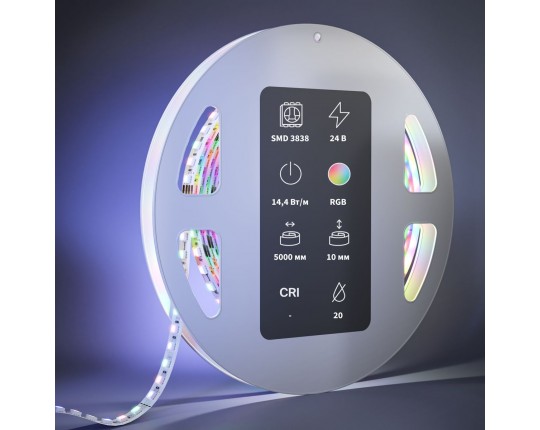 Светодиодная лента 14,4W/m 120LED/m 3838SMD RGB/RGBW 5M 201131