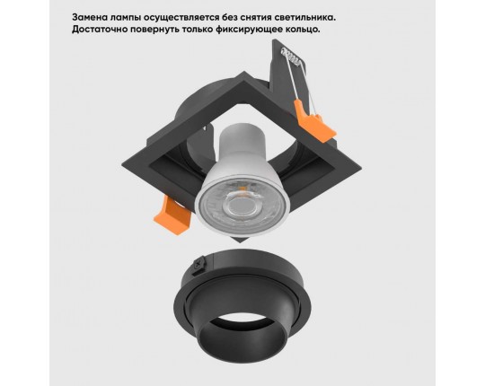 Встраиваемый светильник Crystal Lux CLT 069C1 BL