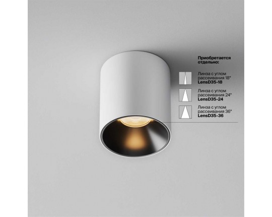 Потолочный светильник Technical C064CL-5W2.7K-RD-WB Потолочный светильник Technical C064CL-5W2.7K-RD-WB