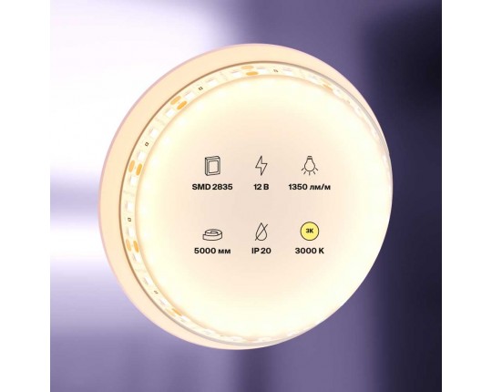 Светодиодная лента Maytoni Technical 14,4W/m 120LED/m 2835SMD теплый белый 5M 10114