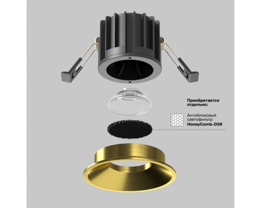 Встраиваемый светодиодный светильник Maytoni Round DL058-12W3K-BS